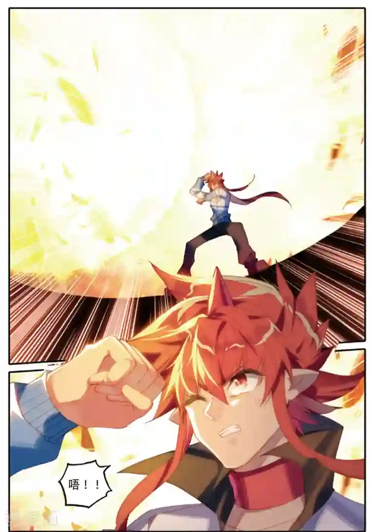 精灵录第235话 全新的力量2