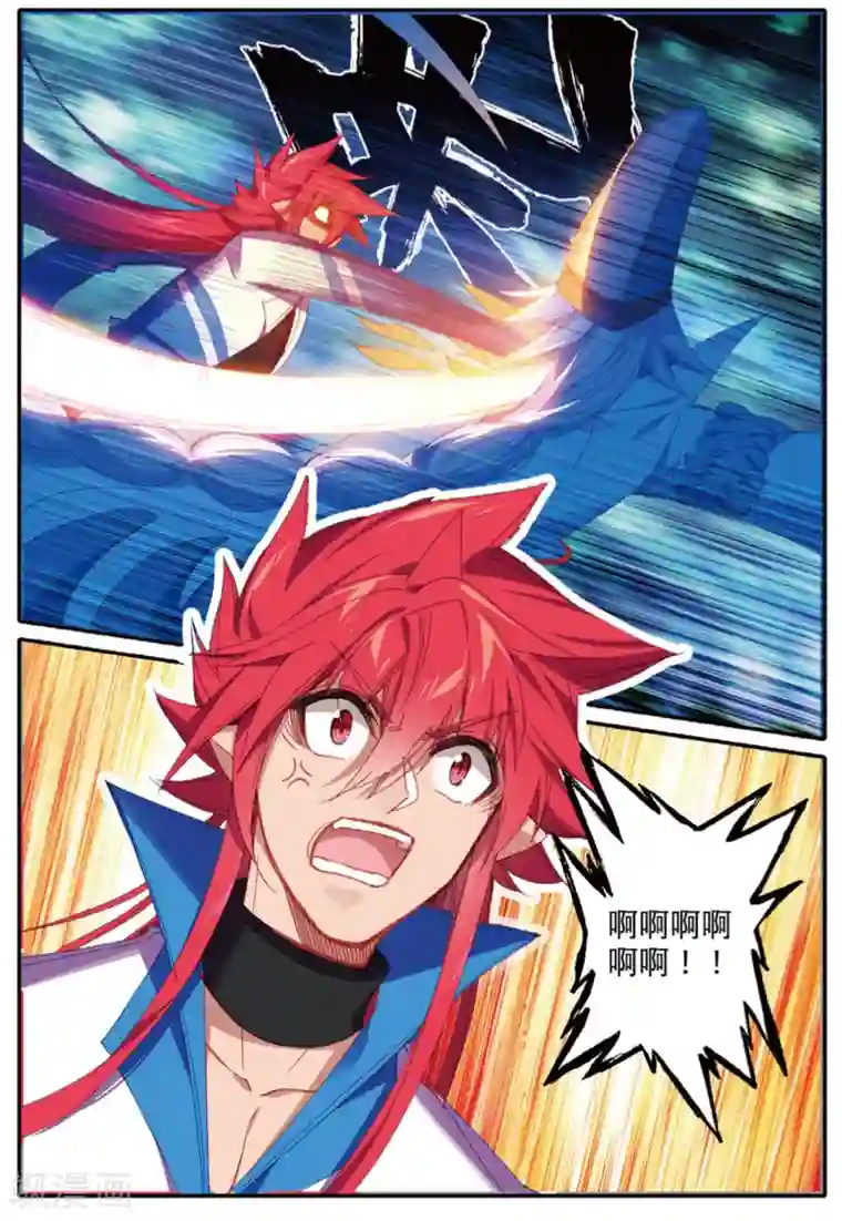 精灵录第236话 全新的力量3