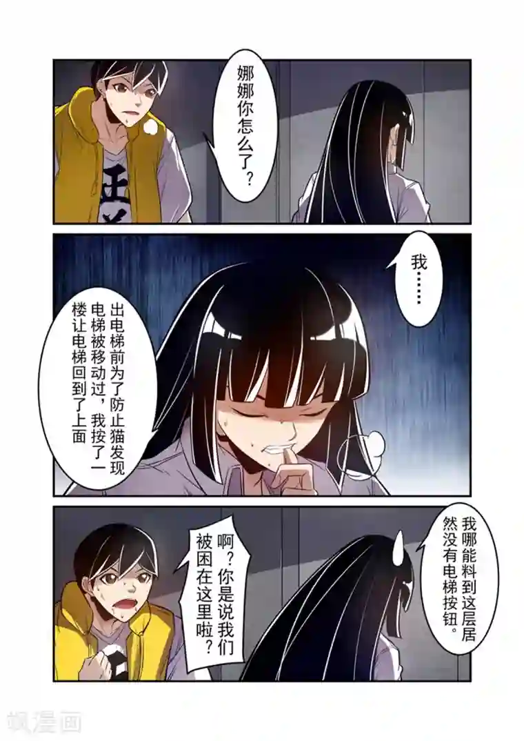 这个QQ群绝逼有毒第169话