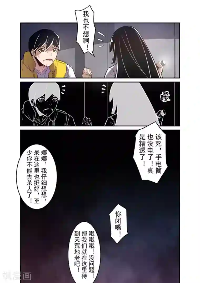 这个QQ群绝逼有毒第169话