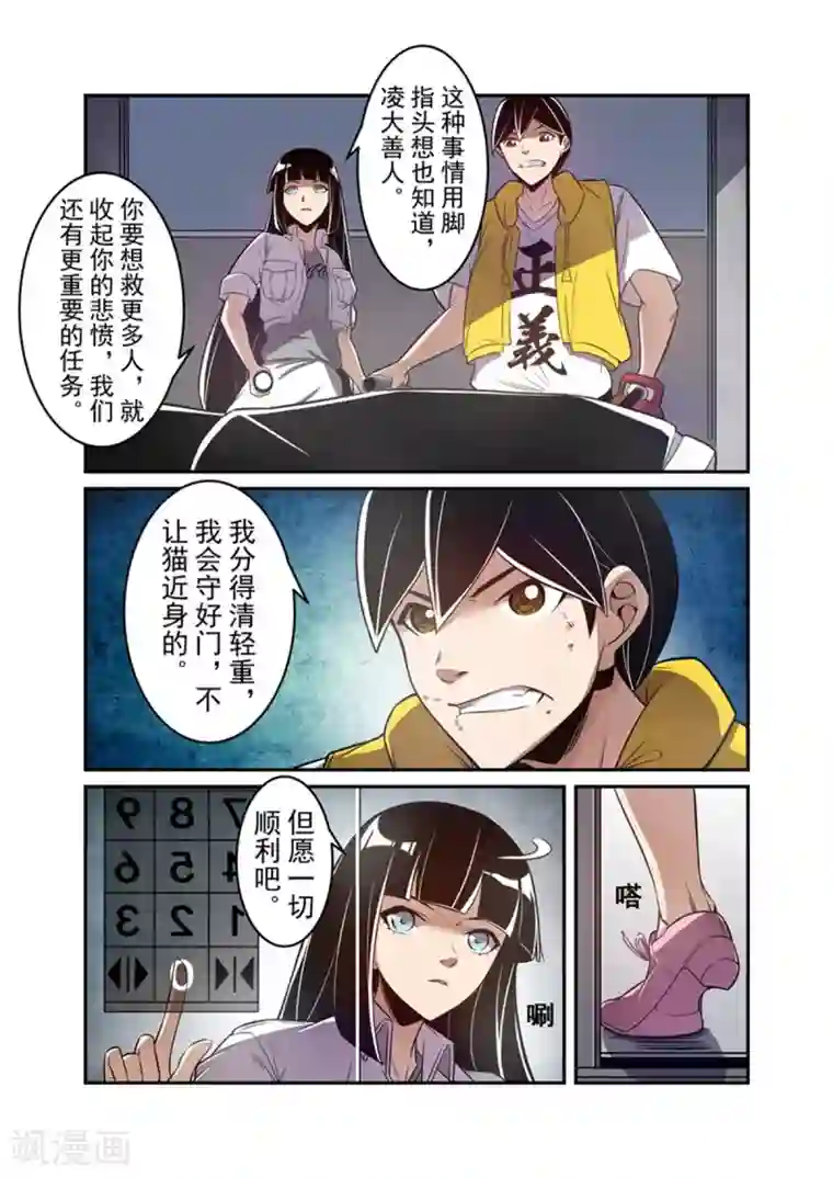 这个QQ群绝逼有毒第169话