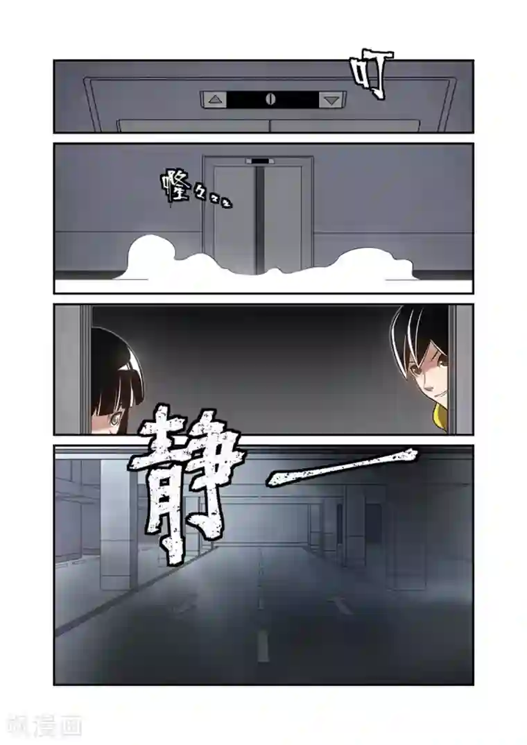 这个QQ群绝逼有毒第169话