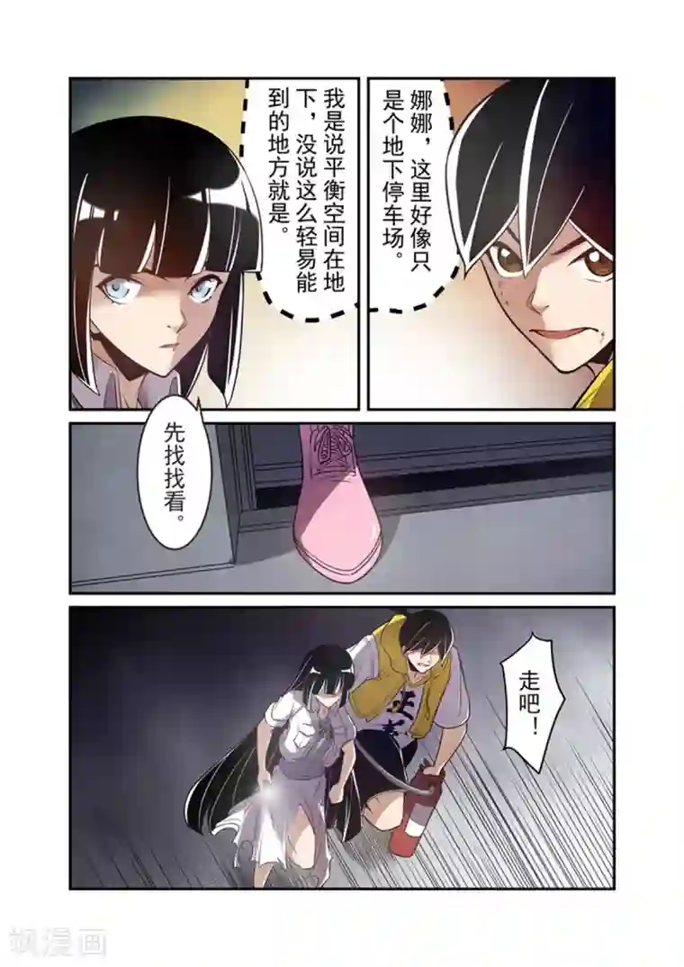 这个QQ群绝逼有毒第169话