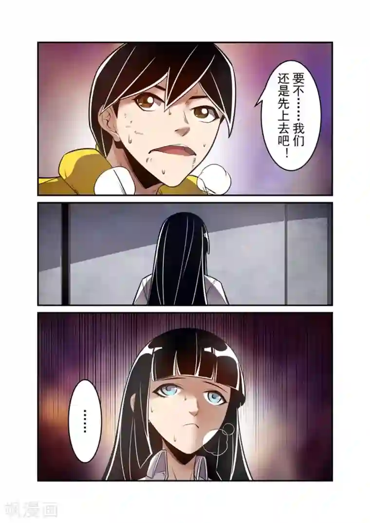 这个QQ群绝逼有毒第169话