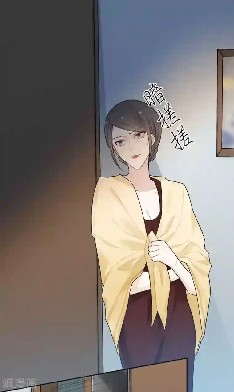 恋人的2种打开方式第40话