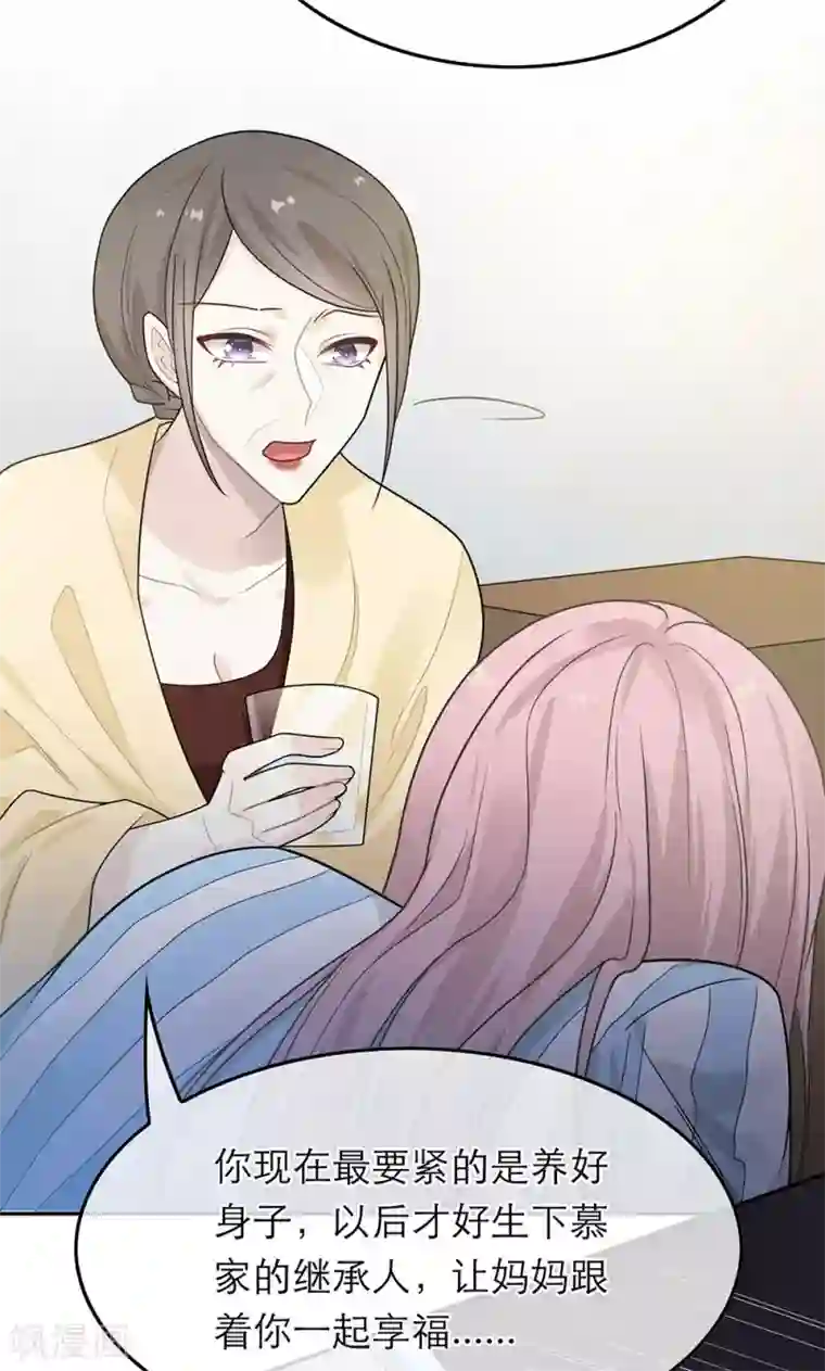 恋人的2种打开方式第40话