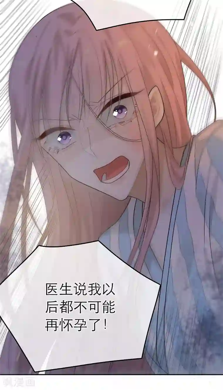 恋人的2种打开方式第40话