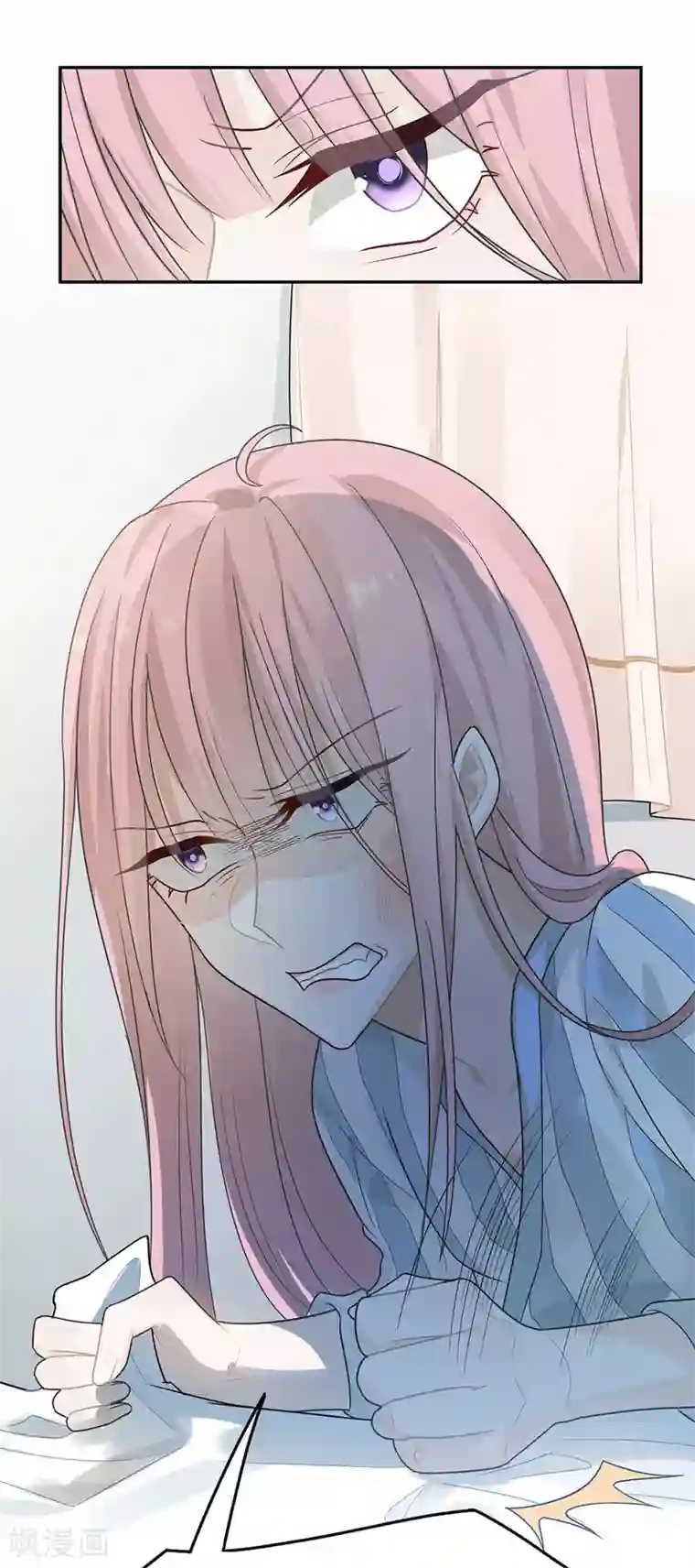 恋人的2种打开方式第40话