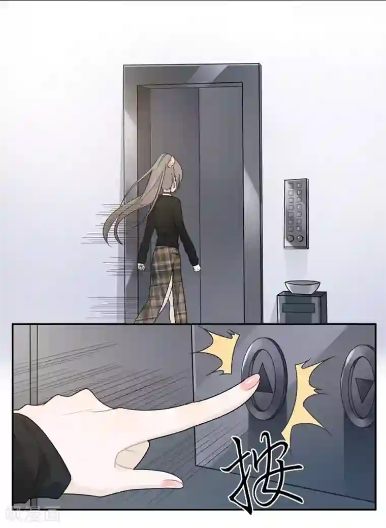 恋人的2种打开方式第40话