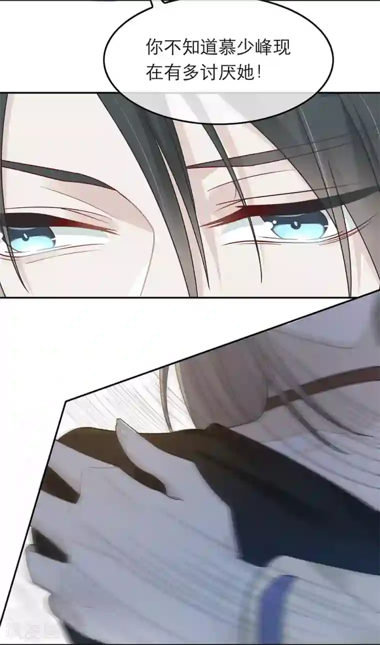 恋人的2种打开方式第40话