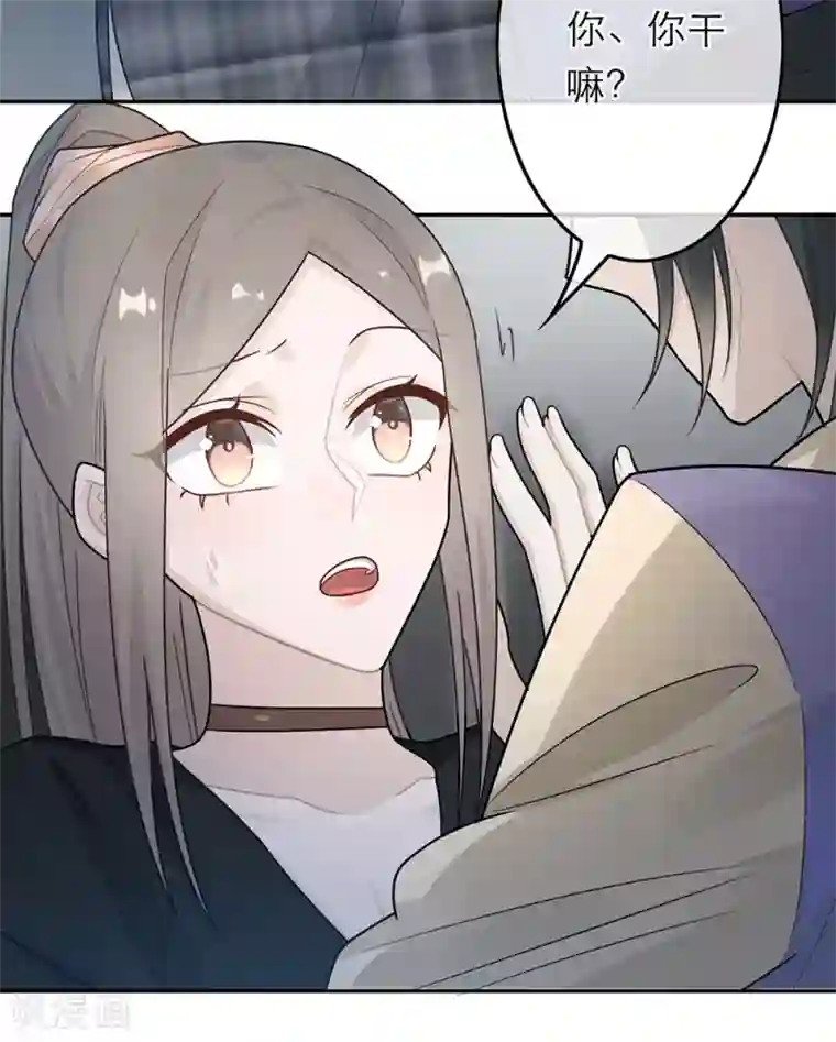 恋人的2种打开方式第40话