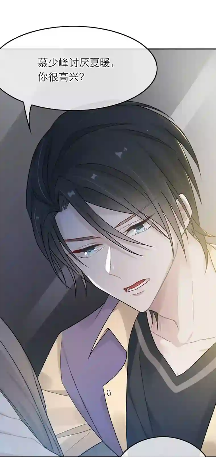 恋人的2种打开方式第40话