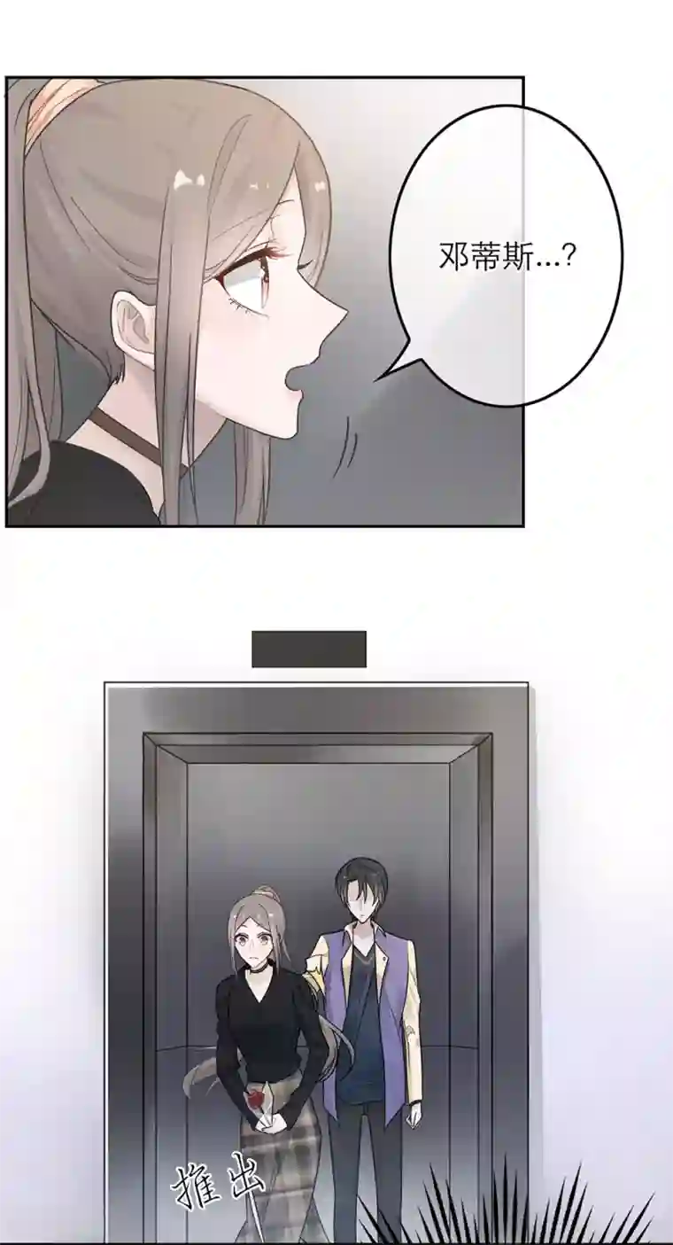 恋人的2种打开方式第40话