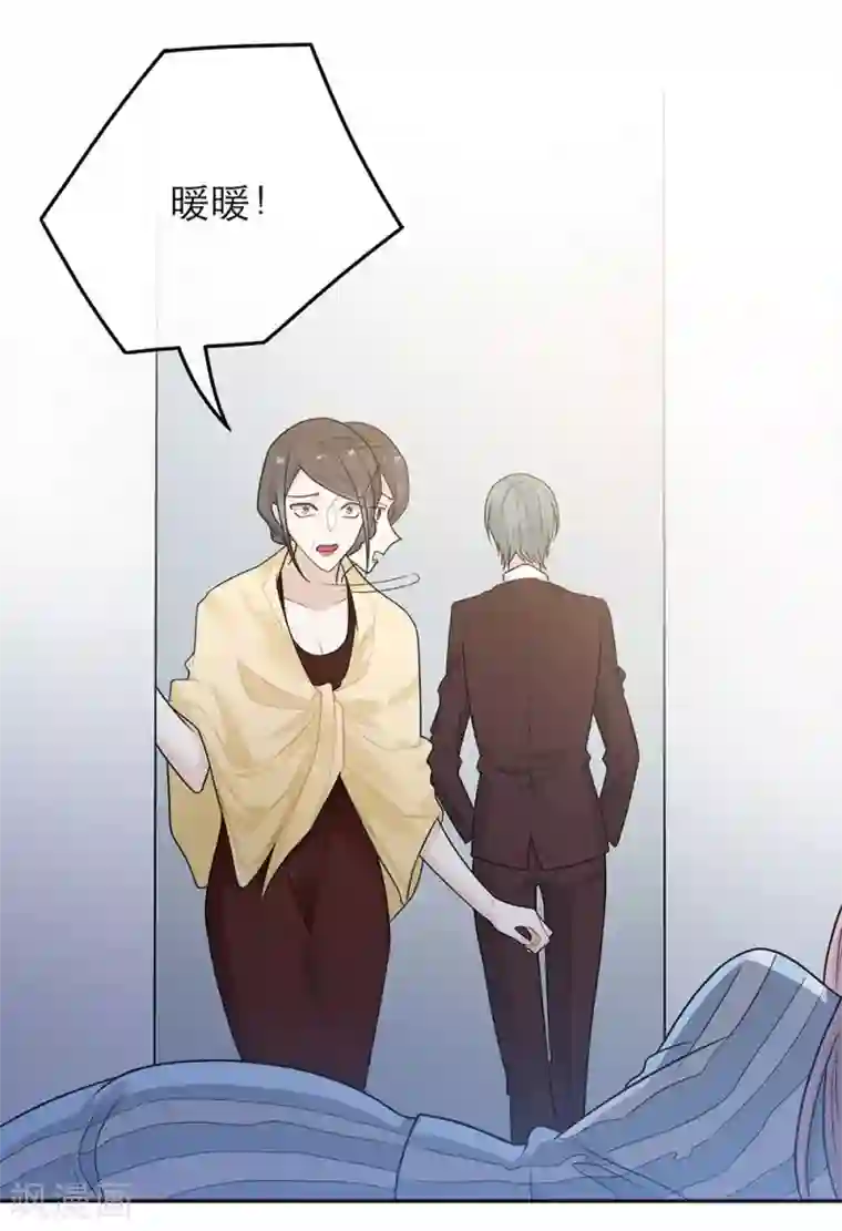 恋人的2种打开方式第40话