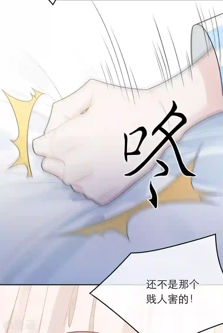 恋人的2种打开方式第40话