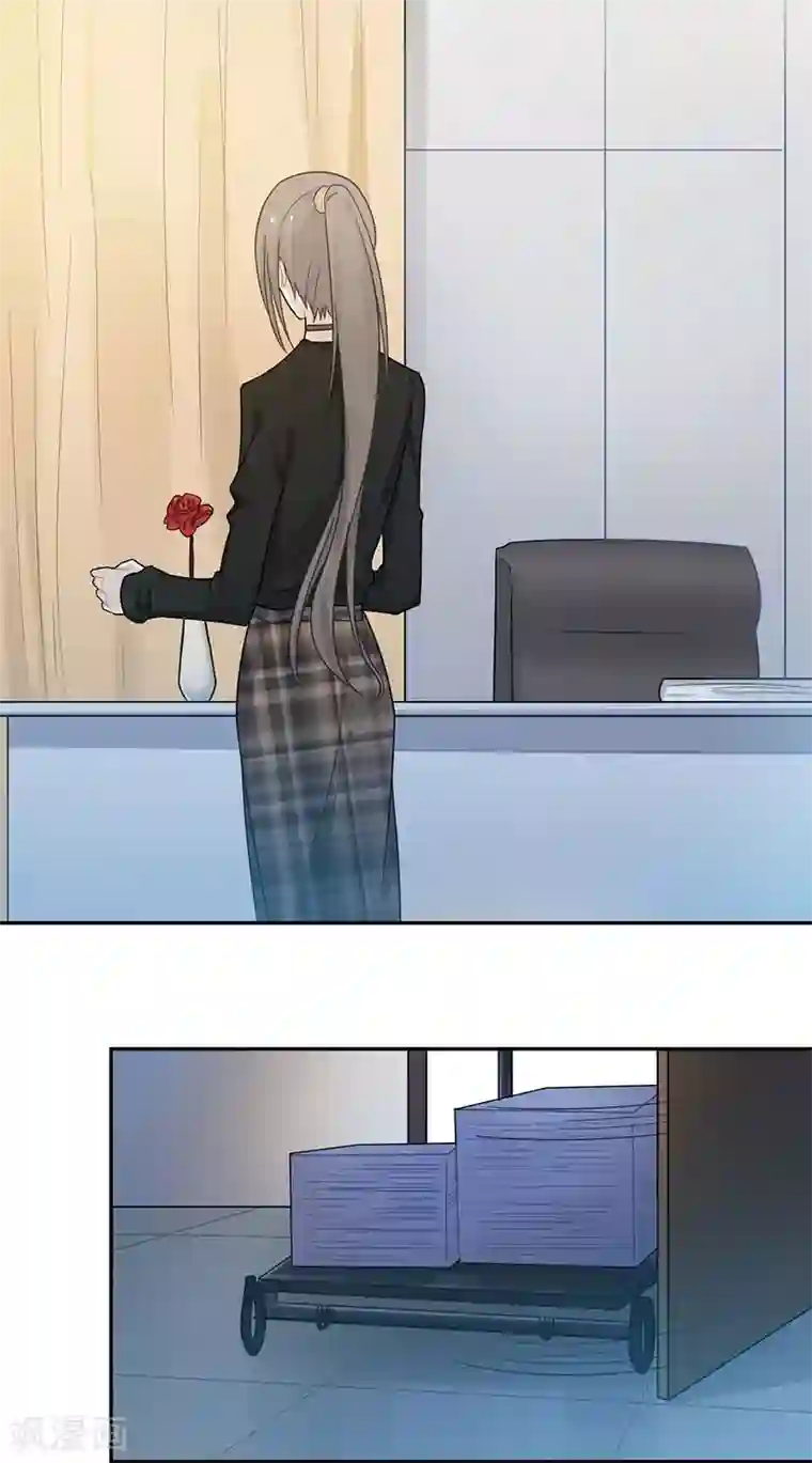 恋人的2种打开方式第41话