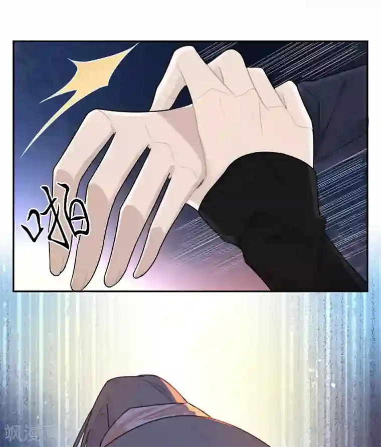 恋人的2种打开方式第41话