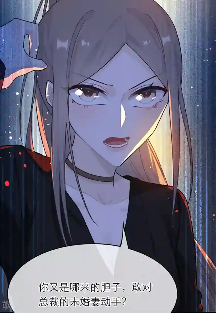 恋人的2种打开方式第41话