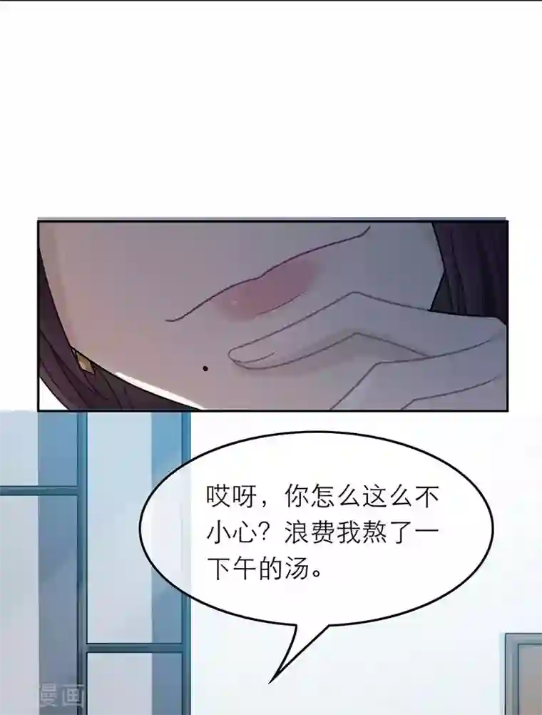 恋人的2种打开方式第41话