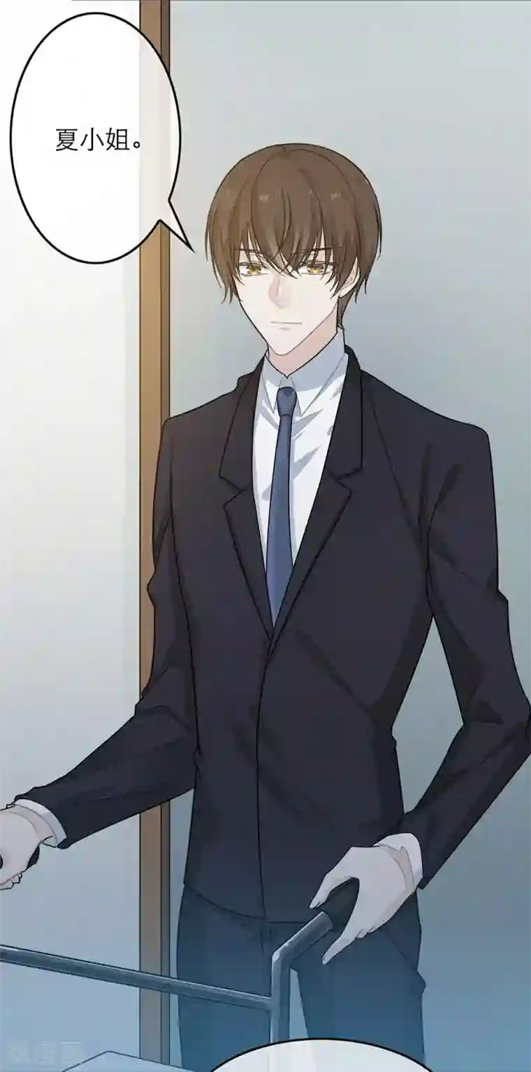 恋人的2种打开方式第41话