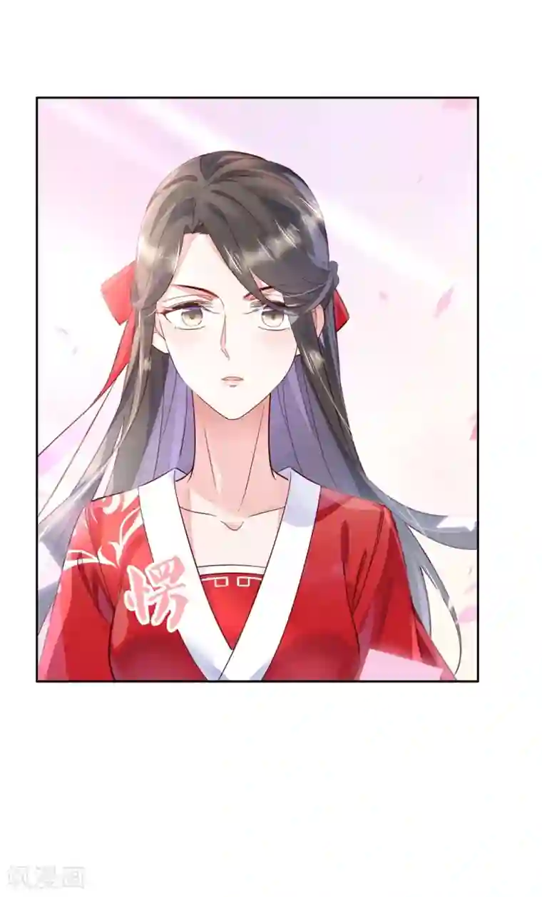 甜美之血第26话 教主，救我啊！