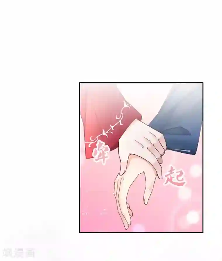 甜美之血第26话 教主，救我啊！