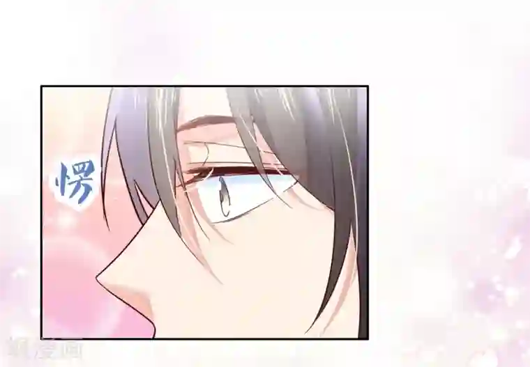 甜美之血第26话 教主，救我啊！