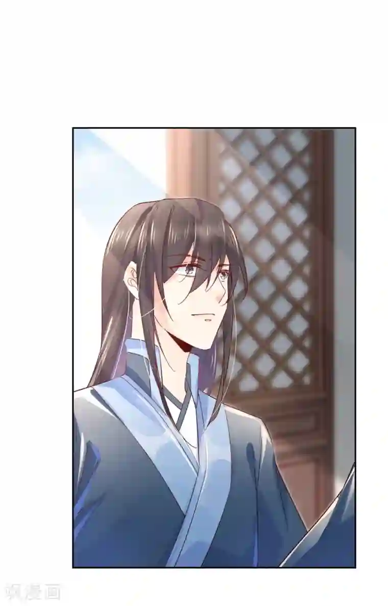 甜美之血第26话 教主，救我啊！