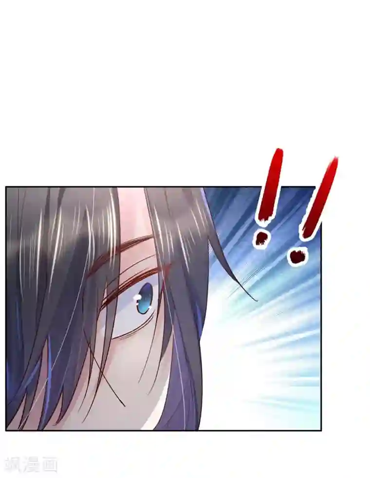 甜美之血第26话 教主，救我啊！