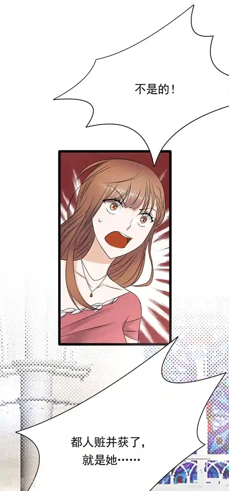 陆少的心尖宠第46话 雪柔心里苦