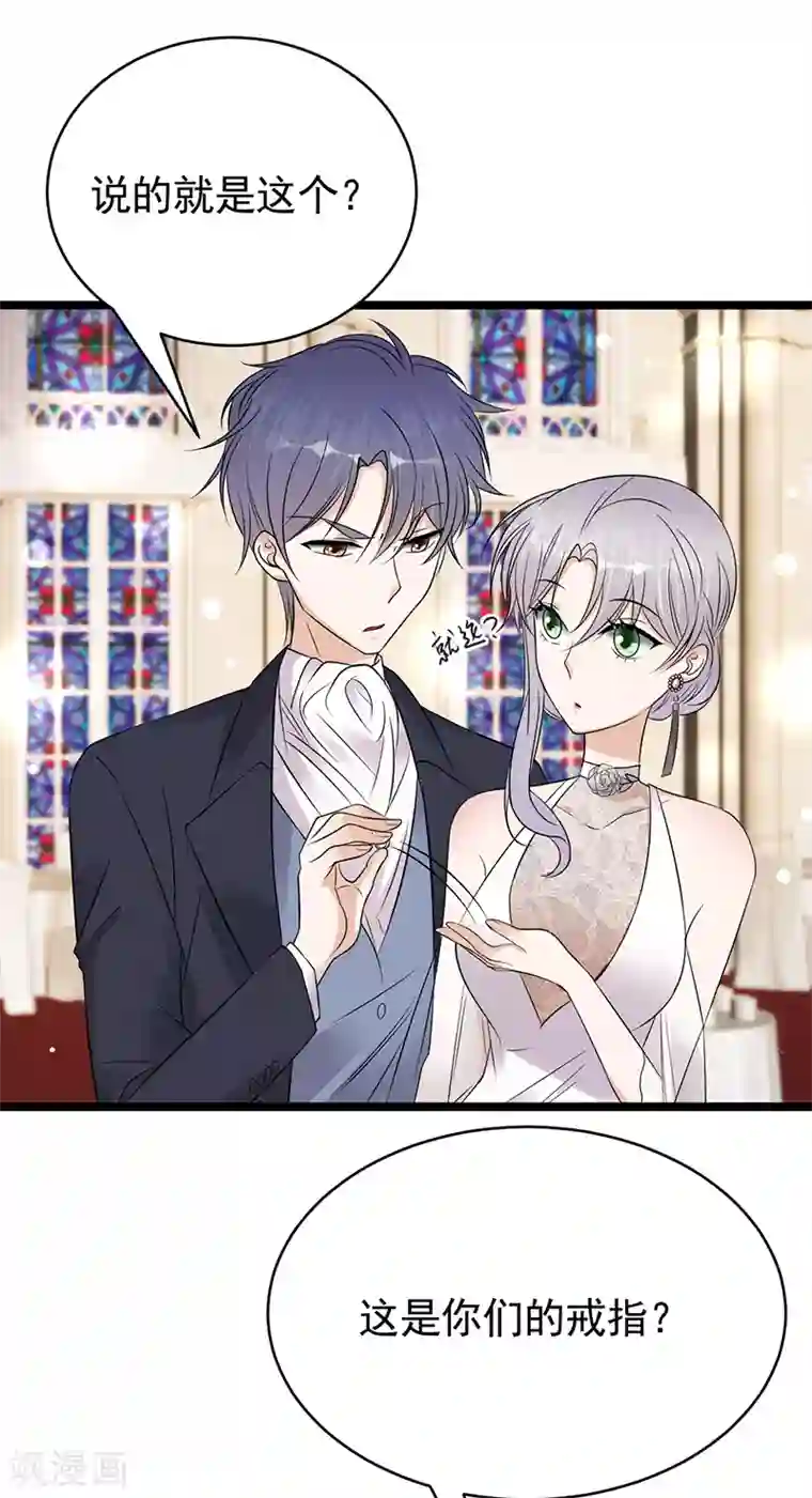 陆少的心尖宠第46话 雪柔心里苦