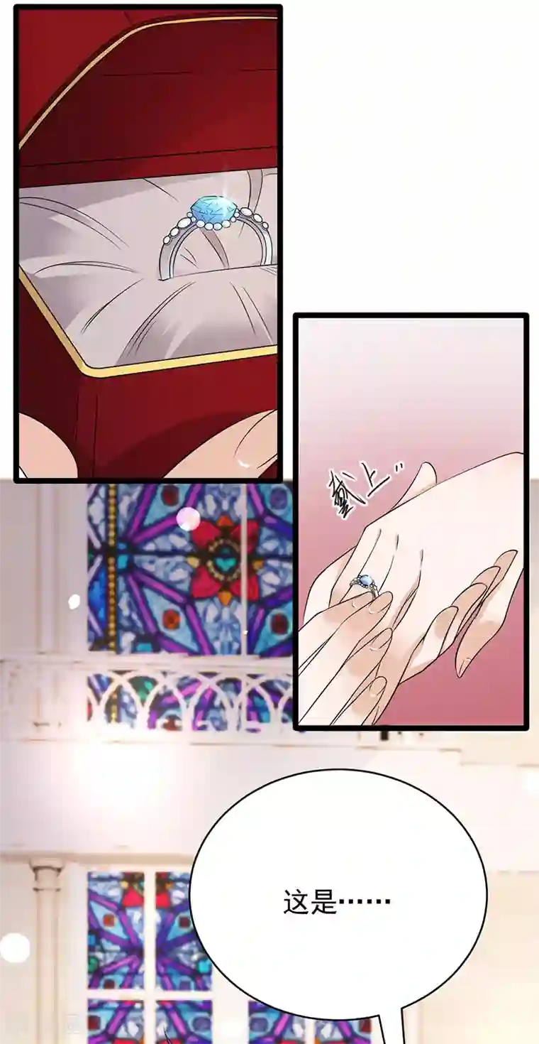 陆少的心尖宠第46话 雪柔心里苦