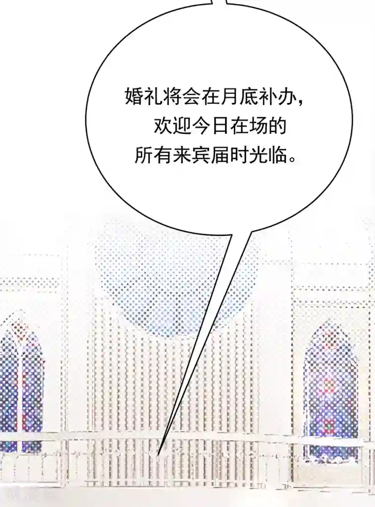 陆少的心尖宠第46话 雪柔心里苦