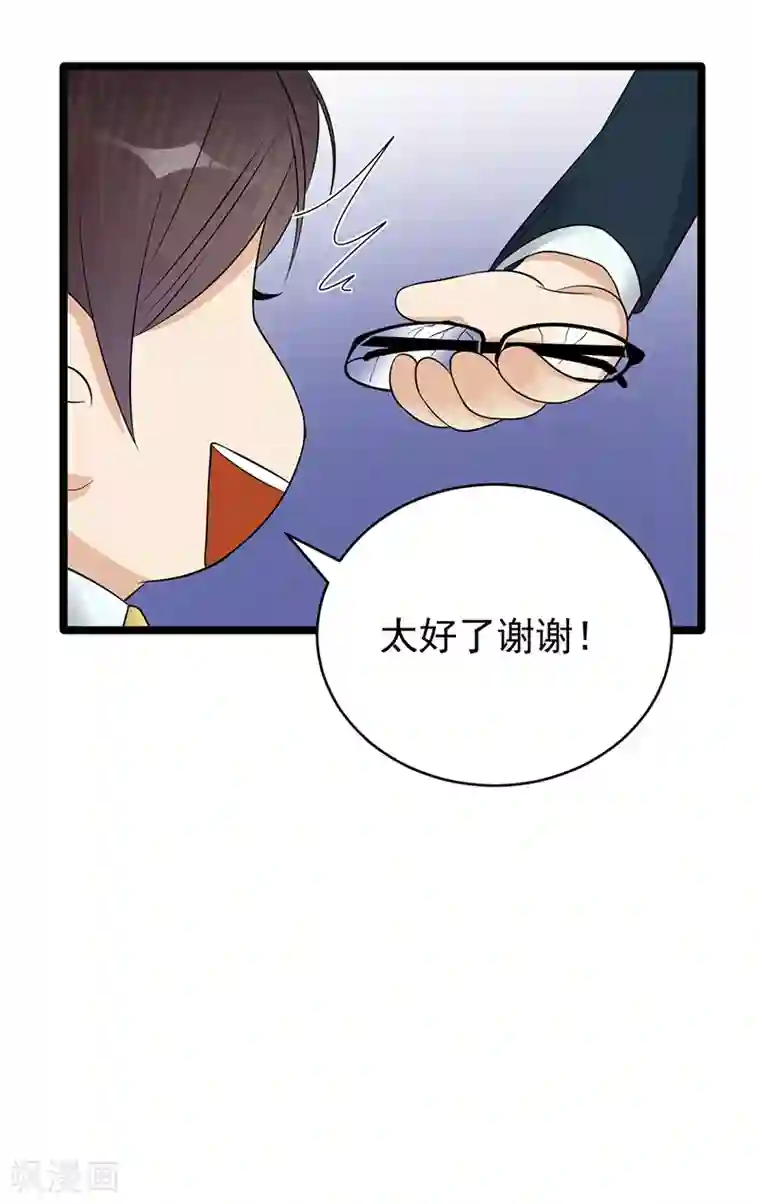 陆少的心尖宠第46话 雪柔心里苦