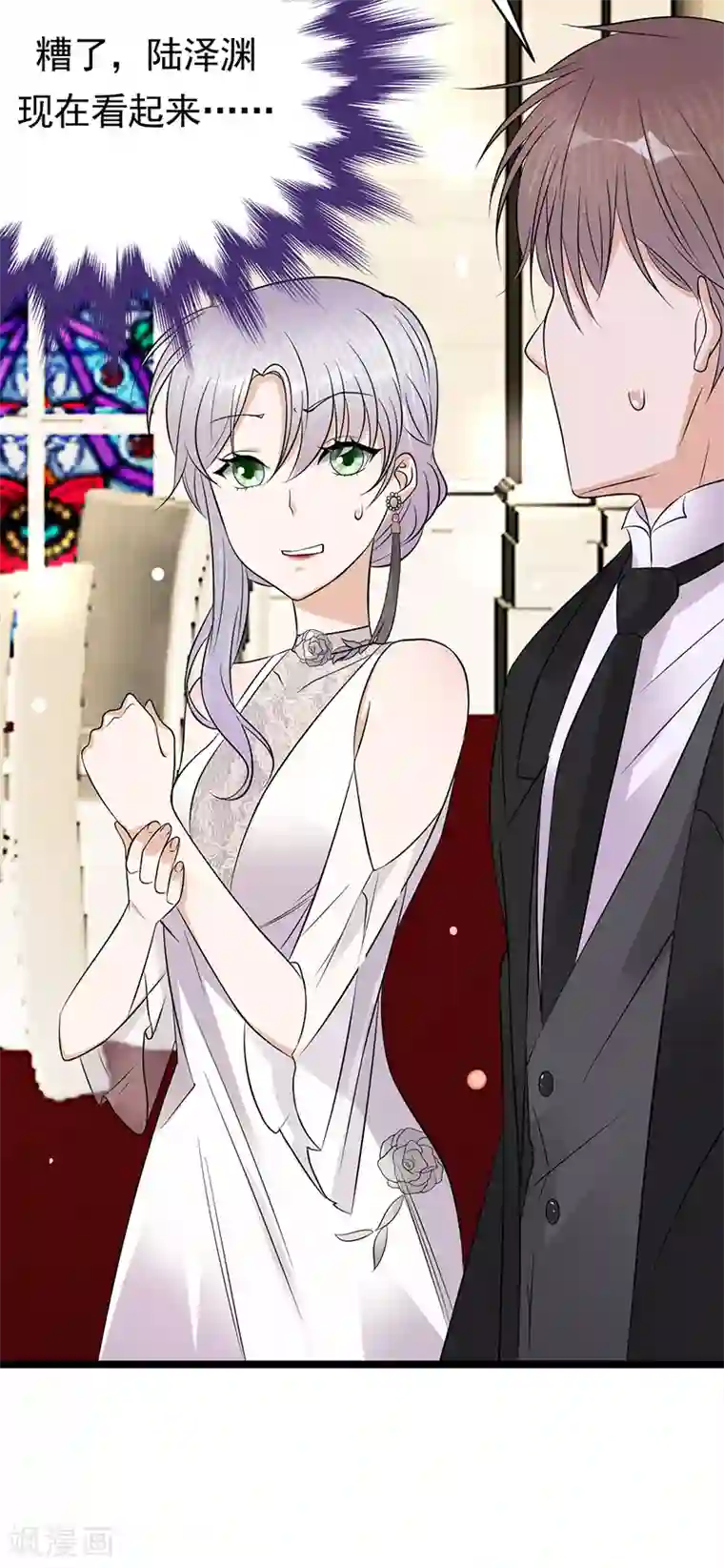 陆少的心尖宠第46话 雪柔心里苦