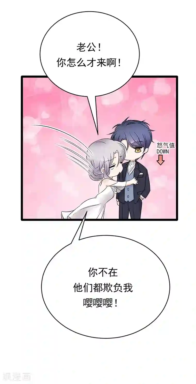 陆少的心尖宠第46话 雪柔心里苦