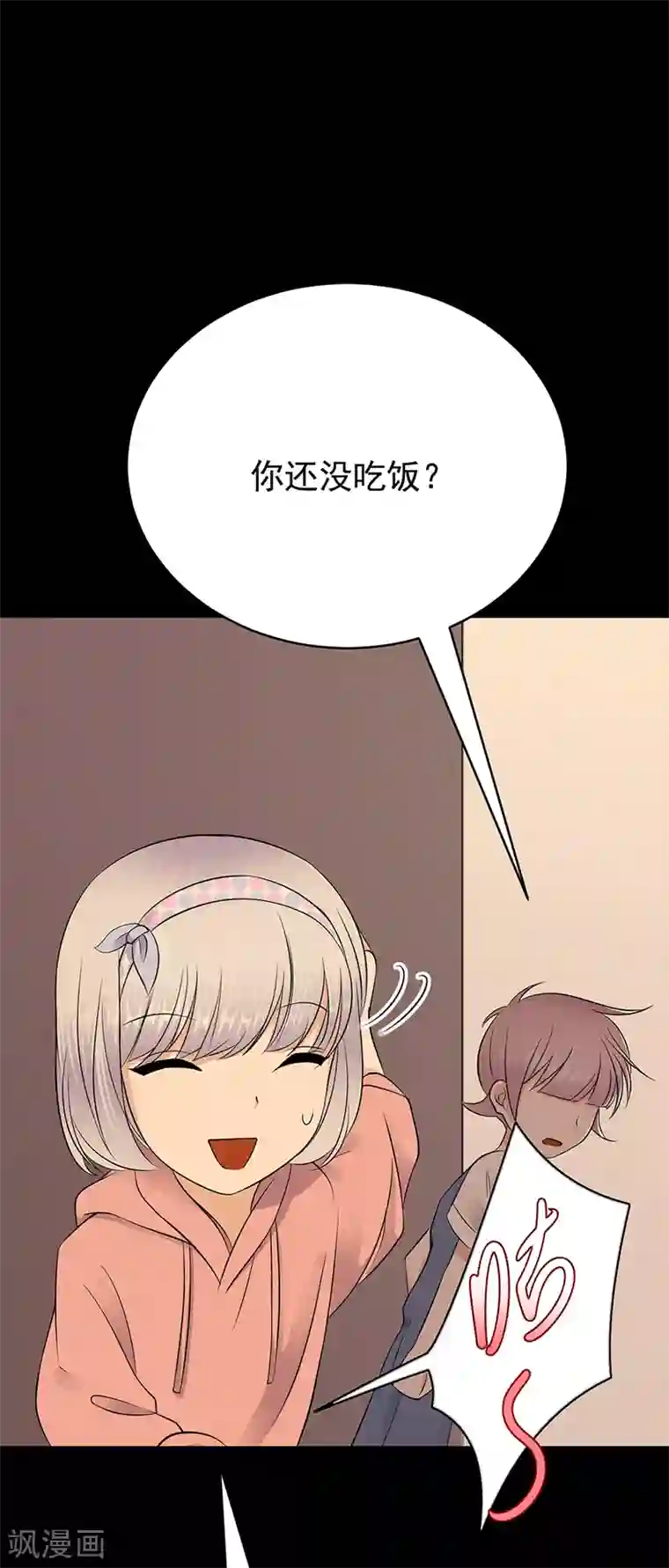 陆少的心尖宠第47话 找到你了