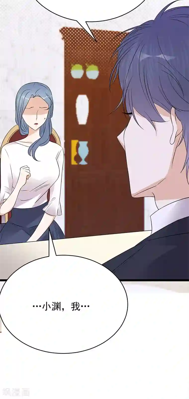 陆少的心尖宠第47话 找到你了