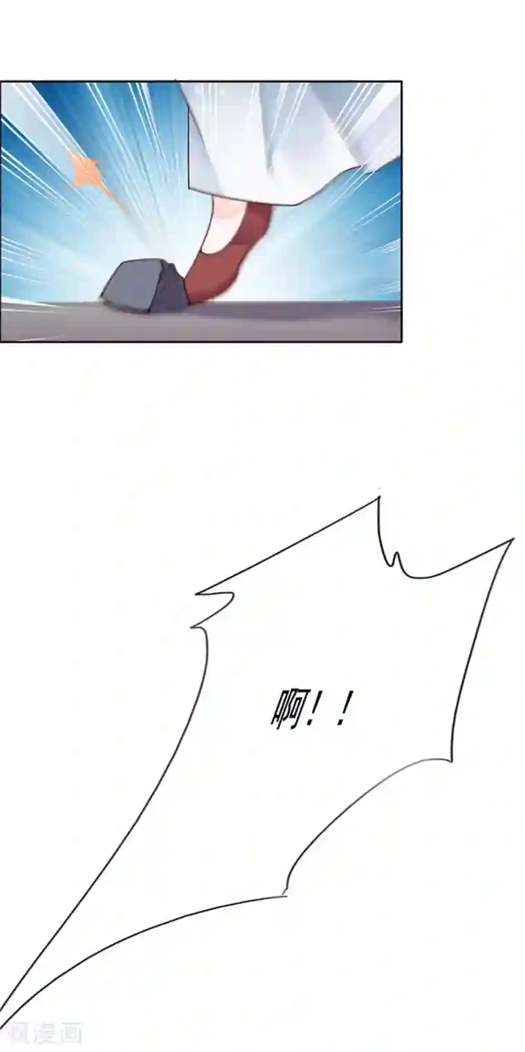 王爷是只大脑斧第54话 最毒妇人心