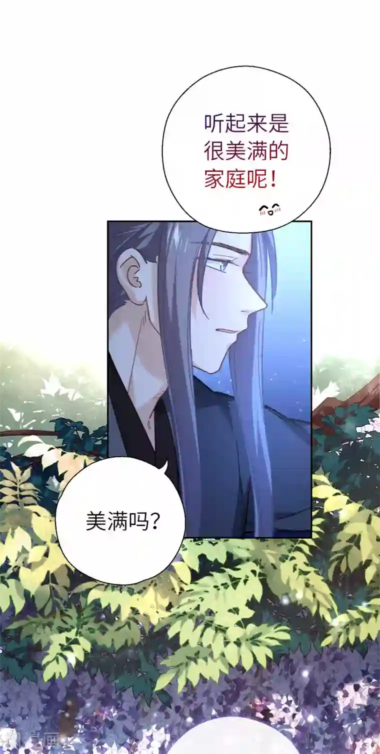 厨厨动人第83话 相信