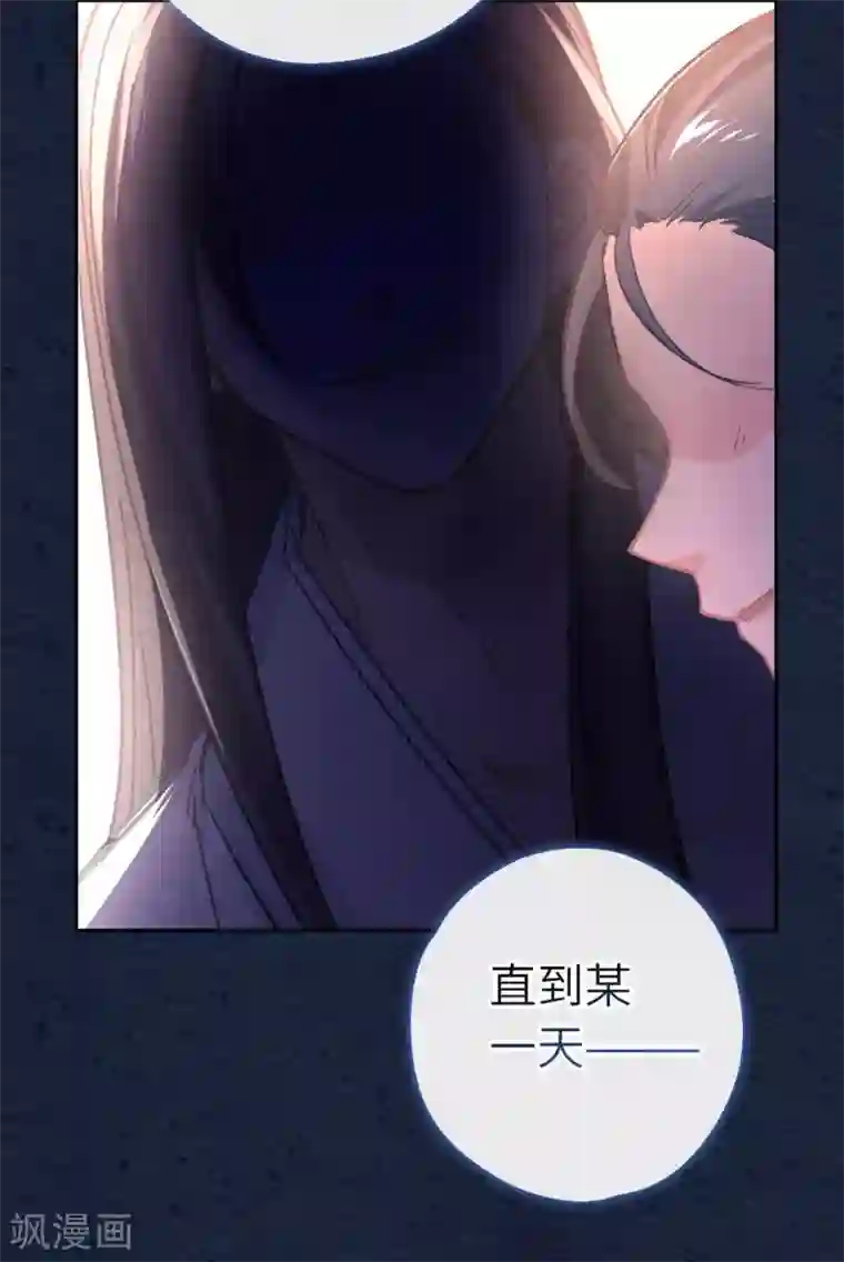 厨厨动人第83话 相信