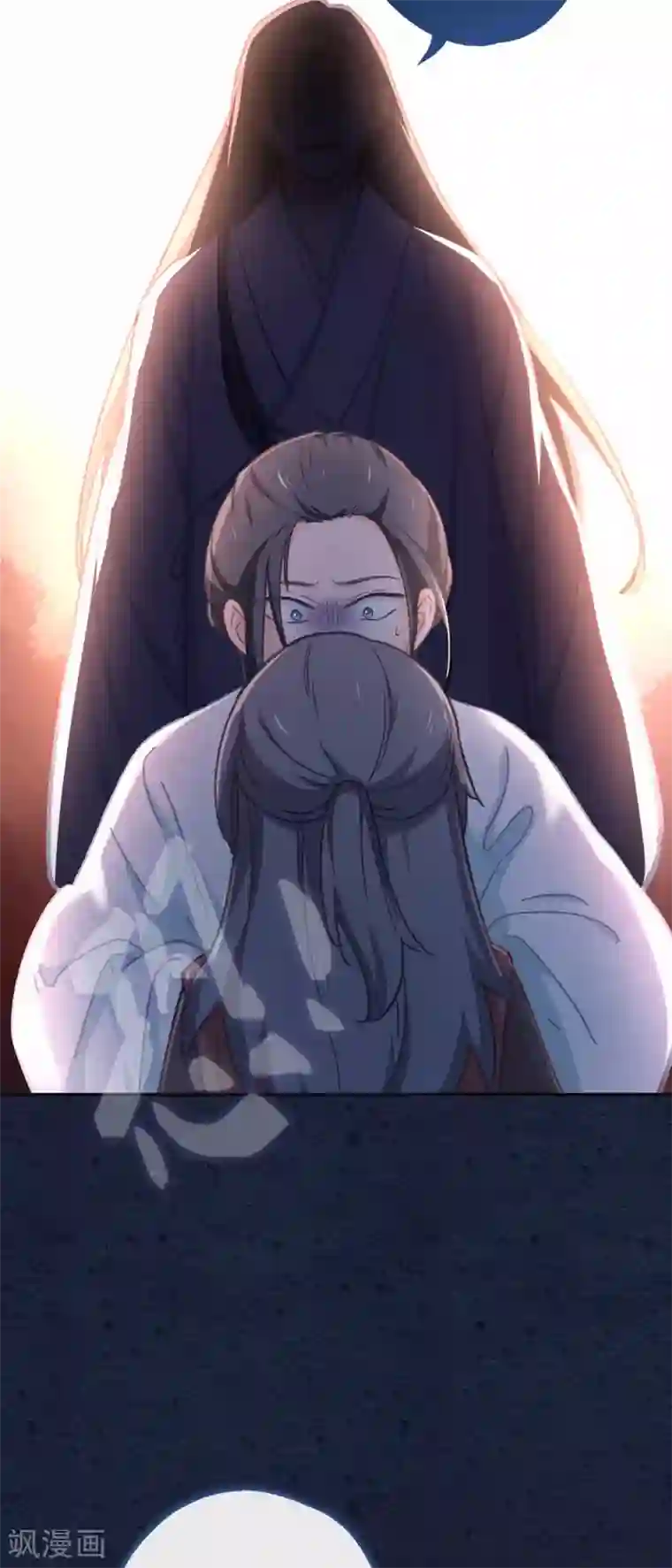 厨厨动人第83话 相信