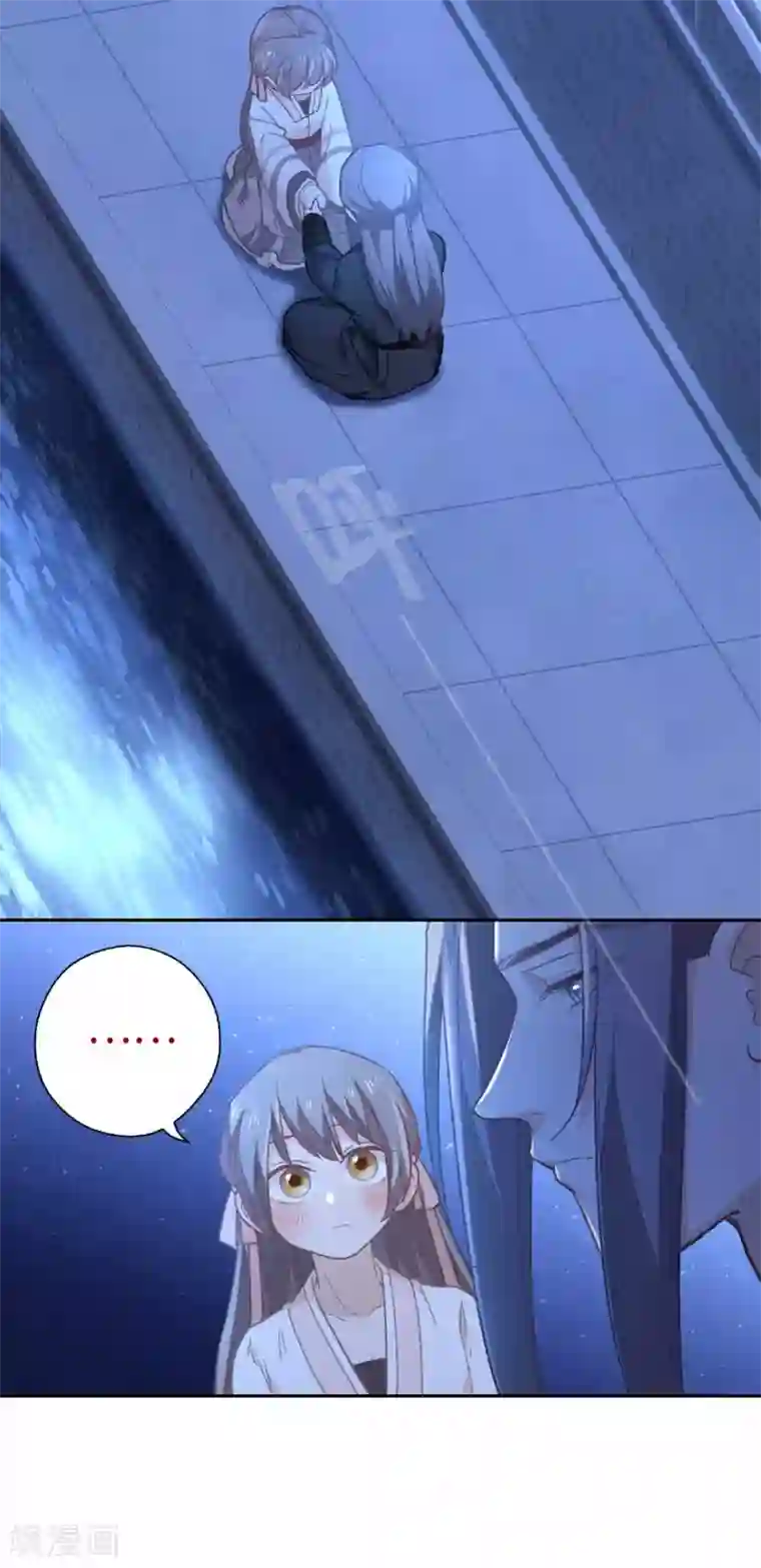 厨厨动人第83话 相信