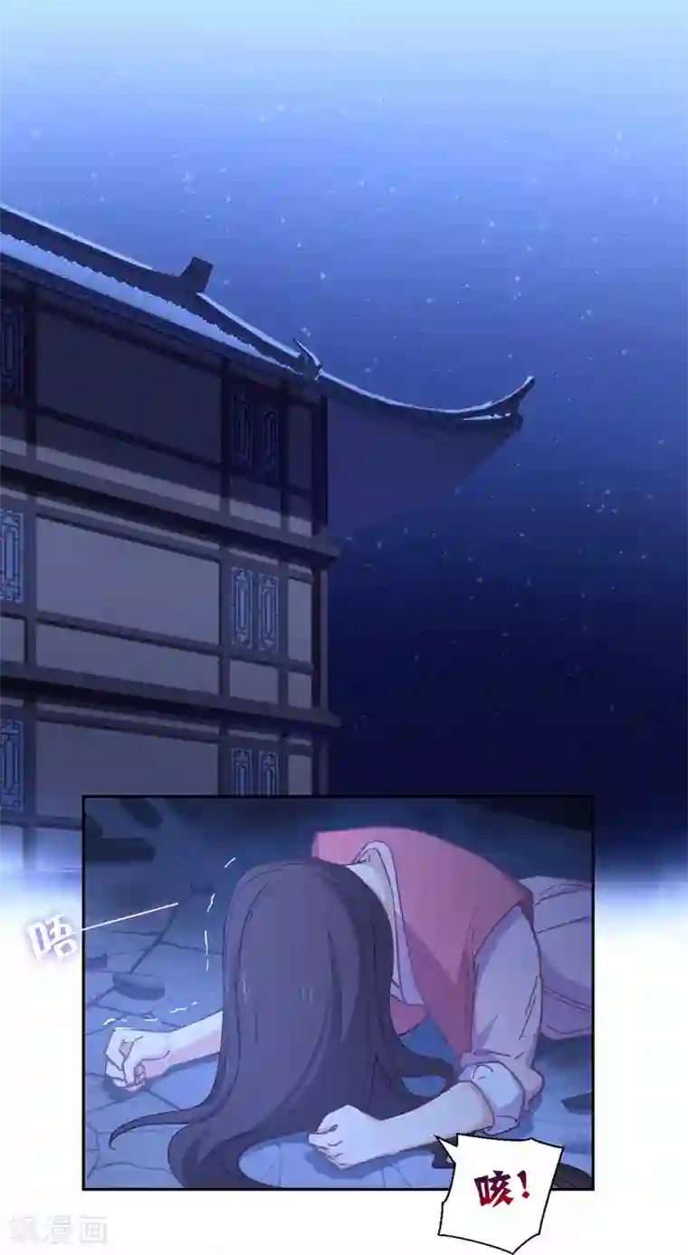 厨厨动人第84话 踪影