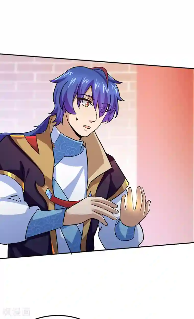 武道独尊第143话 面见老太上