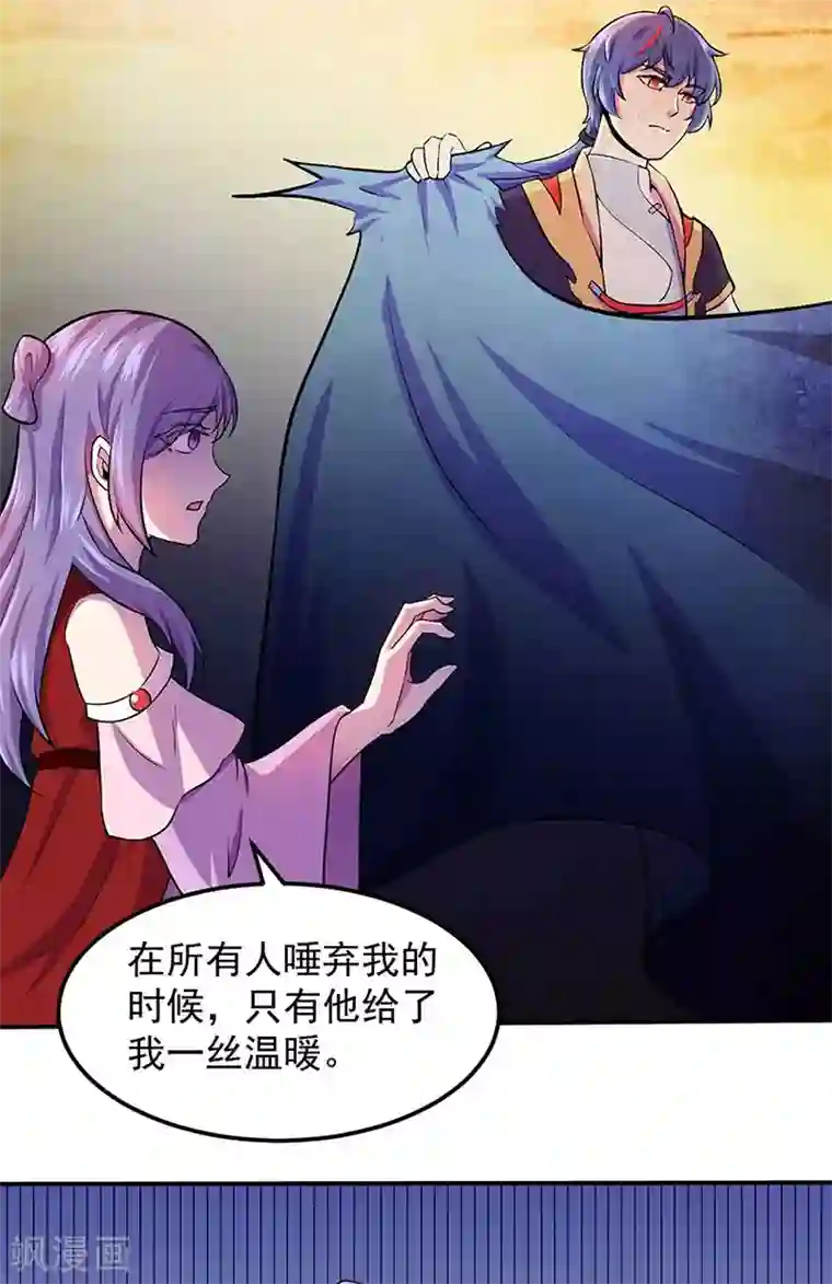 武道独尊第145话 哥哥，救救我们