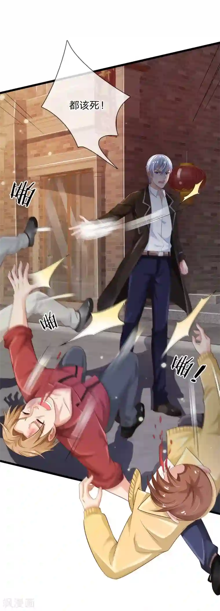 我是大仙尊第138话 惹我天尊，浮尸万里