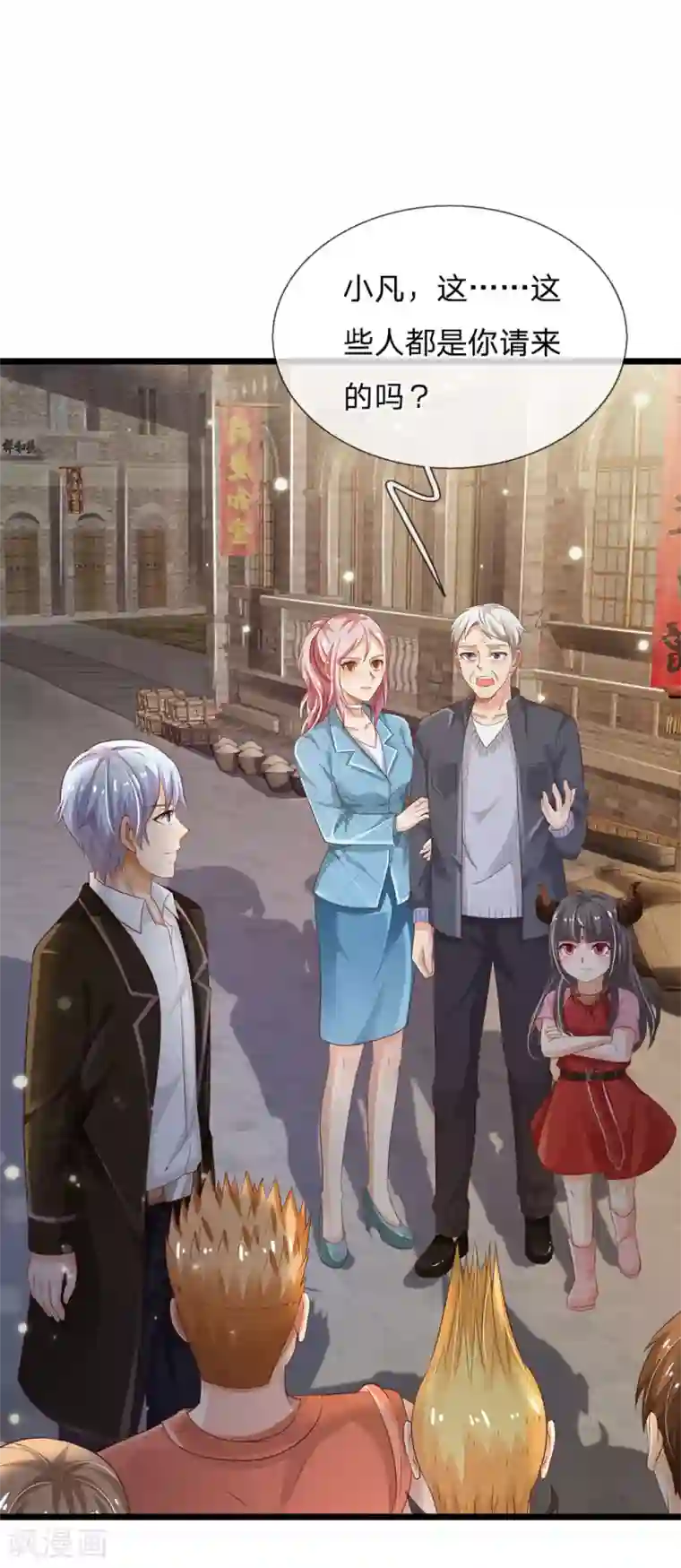 我是大仙尊第138话 惹我天尊，浮尸万里