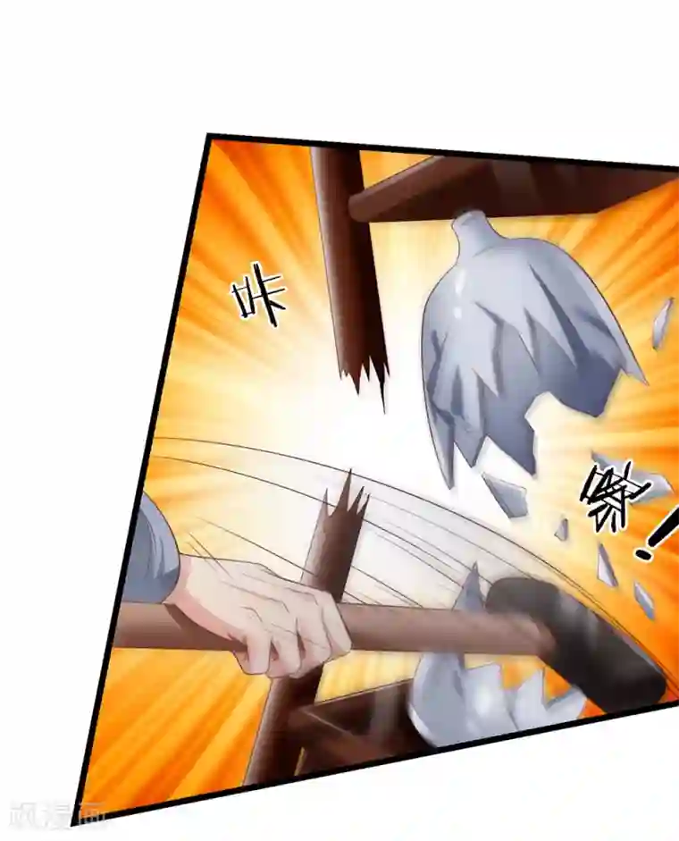 我是大仙尊第138话 惹我天尊，浮尸万里