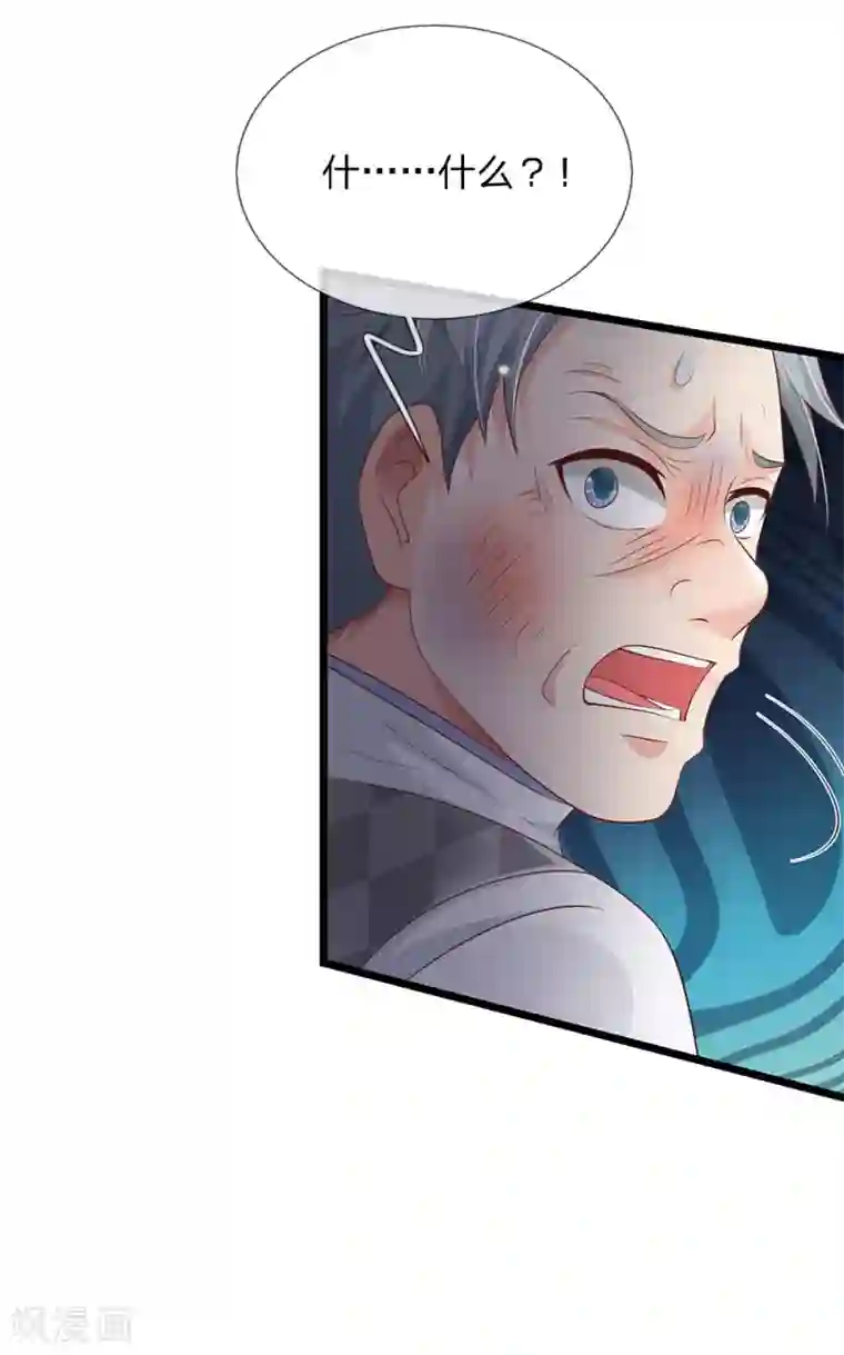 我是大仙尊第138话 惹我天尊，浮尸万里